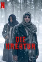 Созданный смотреть онлайн сериал 1 сезон